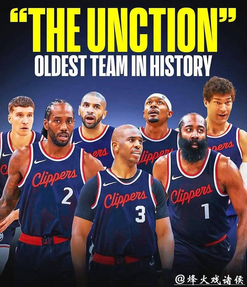 快船重建计划,培养新星,交易核心,留下老将 快船重建计划,培养新星,交易核心,留下老将