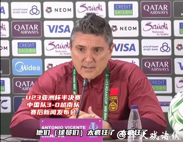 冲上热搜!U23国足主帅禁止球员点外卖 冲上热搜!U23国足主帅禁止球员点外卖