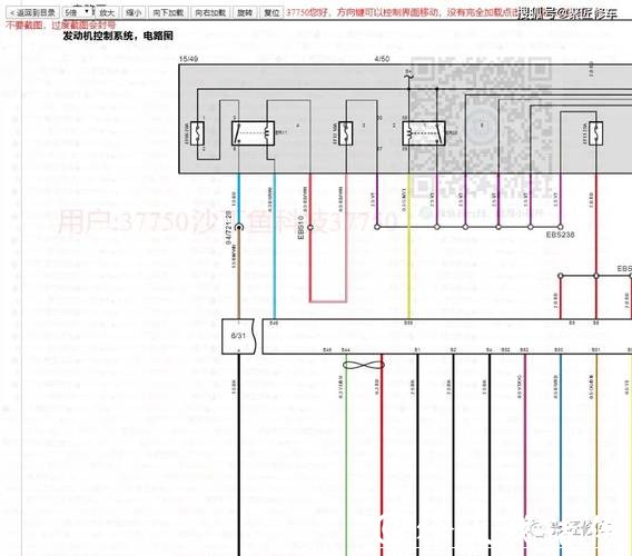 领克02 领克03 PHEV CS11A维修手册电路图2026 领克02 领克03 PHEV CS11A维修手册电路图2026