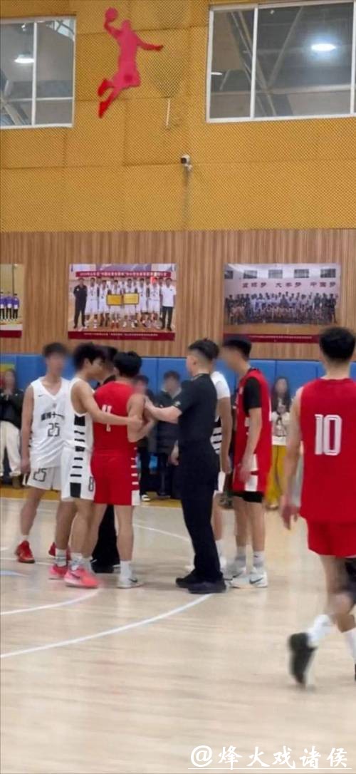 中国高中篮球联赛山东赛区爆发冲突,官方通报:对部分球员禁赛 中国高中篮球联赛山东赛区爆发冲突,官方通报:对部分球员禁赛
