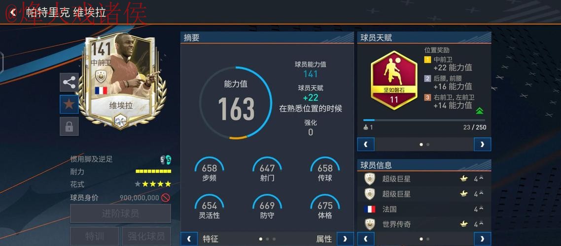 官方推荐: 世界杯盘口软件应用解析